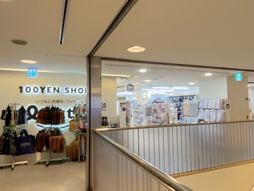 その他　ワッツ河内長野ショップ南海店（その他）まで88m