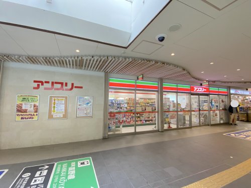 コンビニ　アンスリー 河内長野店（コンビニ）まで224m