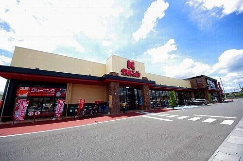 スーパー　かましん平松本町店（スーパー）まで1402m