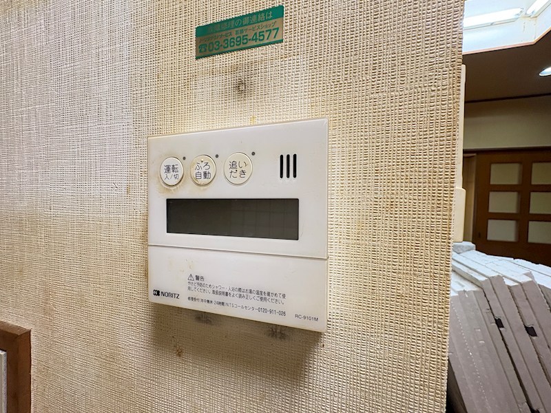 その他設備