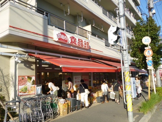 スーパー　おっ母さん食品館・南流山店（スーパー）まで374m