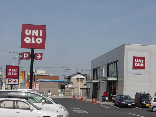 その他　ユニクロ（その他）まで1150m