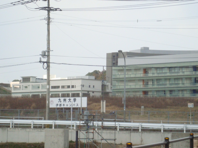 その他　九州大学伊都キャンパス（その他）まで2000m