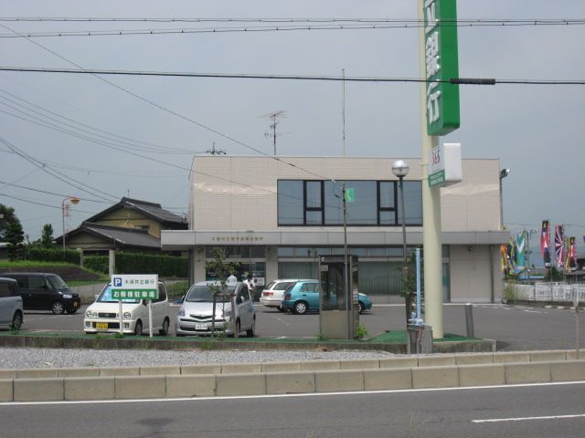 銀行　大垣共立銀行（銀行）まで1100m