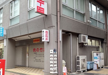 郵便局　四谷通二郵便局（郵便局）まで589m