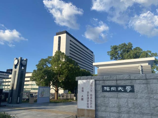 大学・短大　★福岡大学（大学・短大）まで2316m