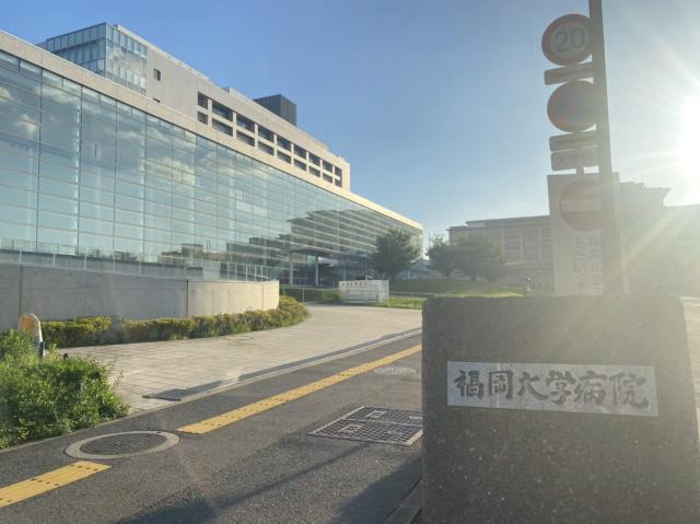 病院　★福岡大学病院（病院）まで2562m