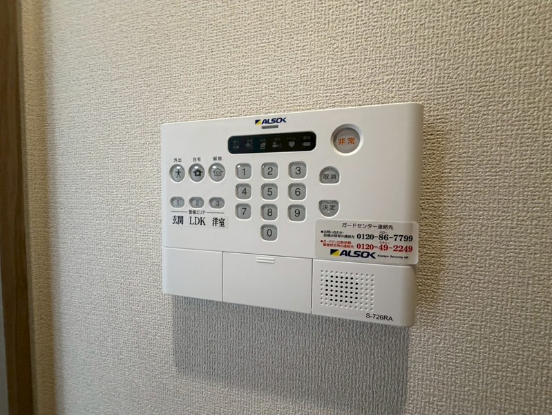 セキュリティ