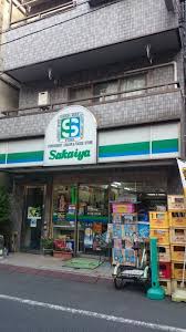 コンビニ　コンビニエンスサカイヤ（コンビニ）まで387m