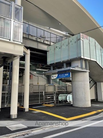 その他　代々木八幡駅（その他）まで550m