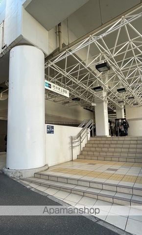 その他　代々木上原駅（その他）まで700m