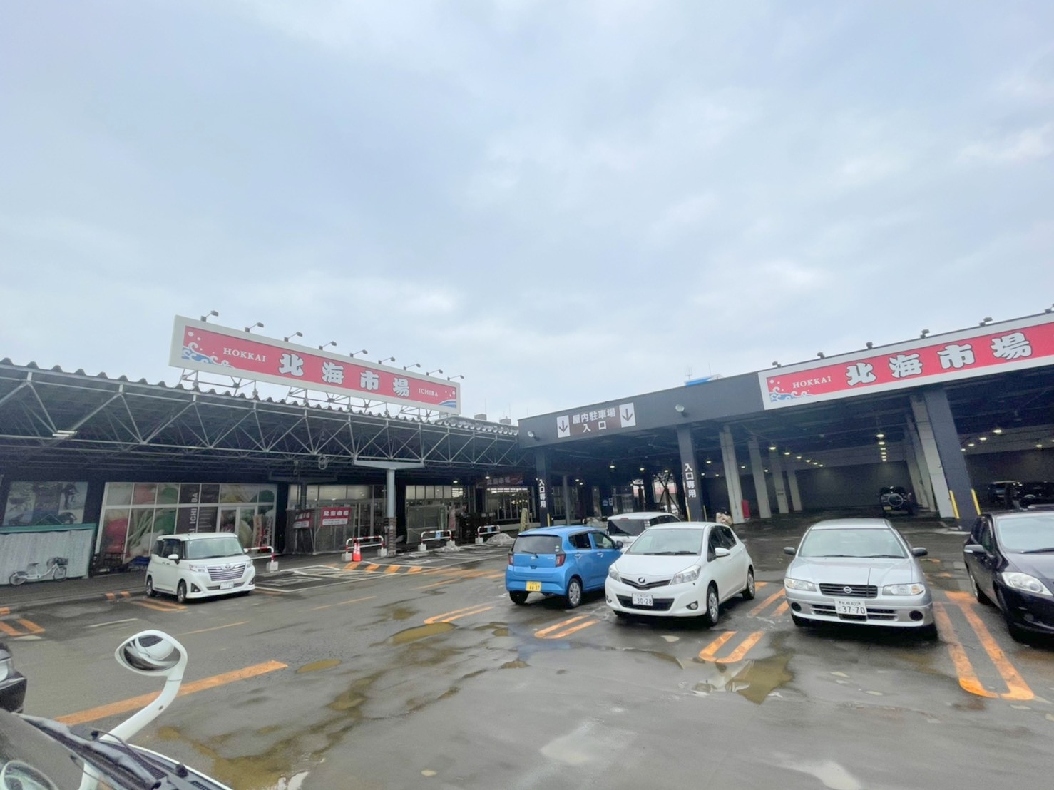 スーパー　北海市場屯田店（スーパー）まで777m