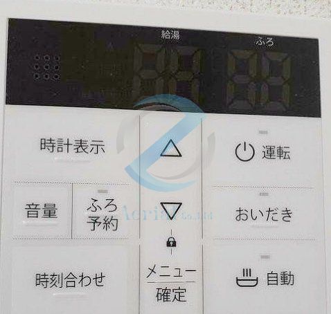 その他設備　設備