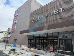 ショッピングセンター　By＿U江戸川松江（ショッピングセンター）まで490m