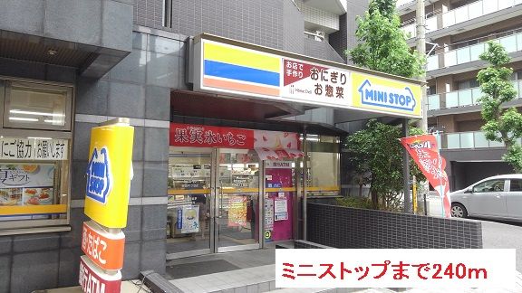 コンビニ　ミニストップ（コンビニ）まで240m