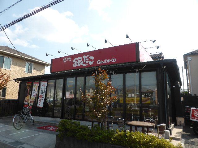 飲食店　築地銀だこ東越谷店（飲食店）まで725m