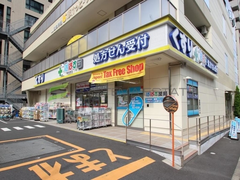 ドラックストア　どらっぐぱぱす明石町店（ドラッグストア）まで304m