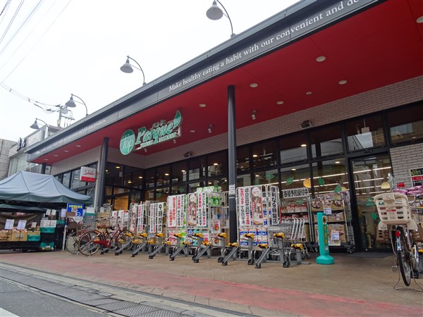 スーパー　トップパルケ豪徳寺店（スーパー）まで737m