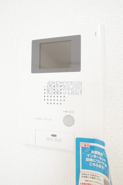 セキュリティ　TV付きインターホン