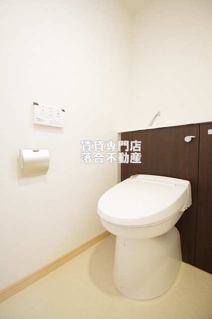 トイレ　ウォシュレット付き