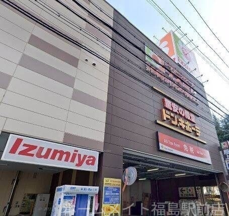 ショッピングセンター　ドン・キホーテ法円坂店（ショッピングセンター）まで1262m