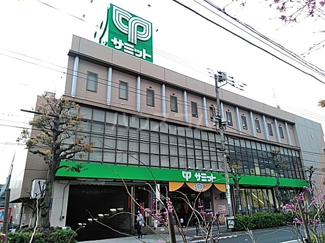 スーパー　サミットストア大田中央店（スーパー）まで708m