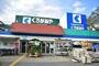 ホームセンター　くろがねや 成城店（ホームセンター）まで476m