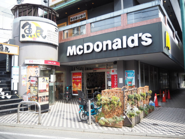 飲食店　マクドナルド（飲食店）まで400m