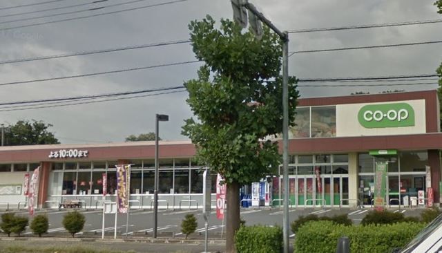 コンビニ　コープ大宮中川店（コンビニ）まで1060m