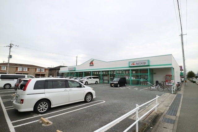 スーパー　エーコープ　高浜店（スーパー）まで466m