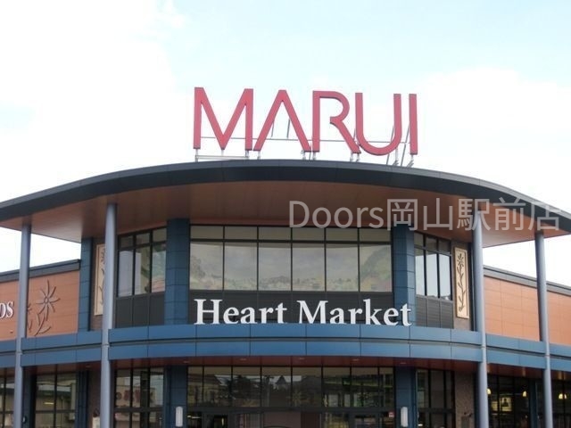 スーパー　マルイ大福店（スーパー）まで1189m