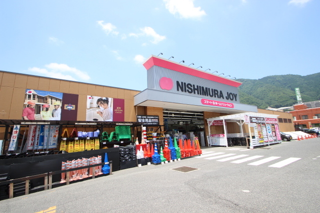 ショッピングセンター　西村ジョイ八木店（ショッピングセンター）まで638m