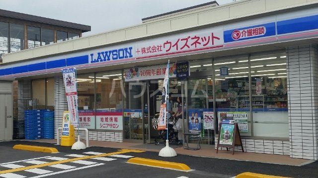 コンビニ　ローソン 川口末広三丁目店（コンビニ）まで308m