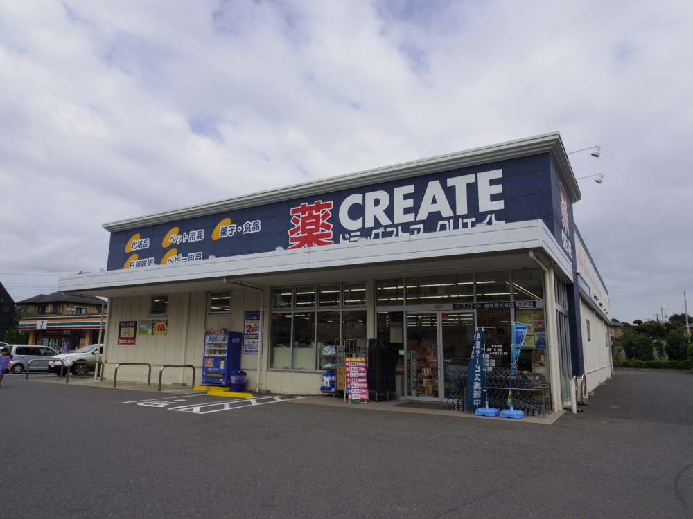 ドラックストア　クリエイトＳ・Ｄ 練馬西大泉店（ドラッグストア）まで486m