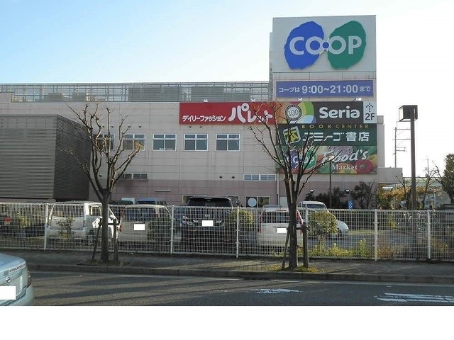 スーパー　コープ西宮東店様（スーパー）まで550m