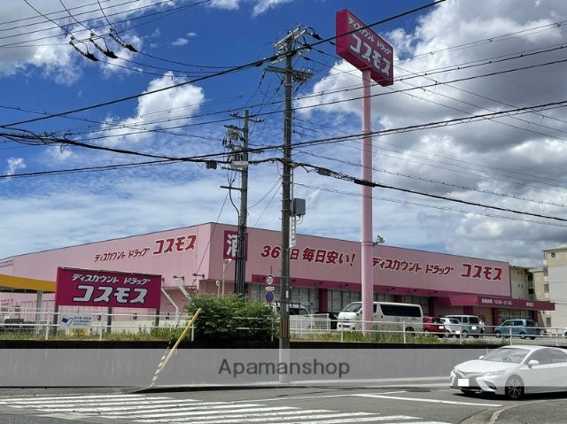 ドラックストア　ディスカウントドラッグコスモス野里店（ドラッグストア）まで870m