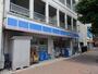 コンビニ　ローソン 板宿戎三丁目店（コンビニ）まで863m