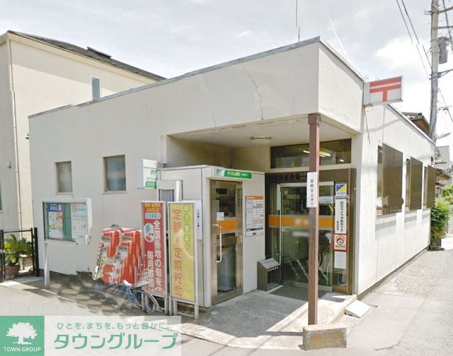 郵便局　相模原相南郵便局（郵便局）まで448m