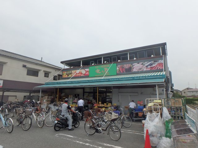 スーパー　北乃屋（スーパー）まで480m