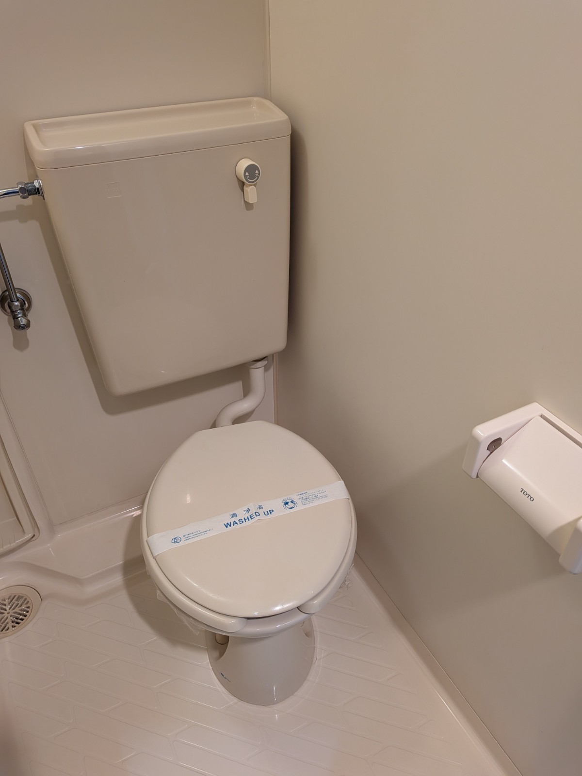ライフプラス五日市三宅のトイレ写真