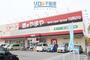 その他　ザ・ダイソーやまや宝塚安倉店（その他）まで356m