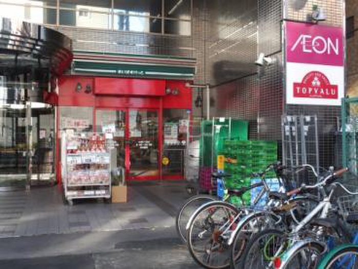スーパー　まいばすけっと（スーパー）まで200m