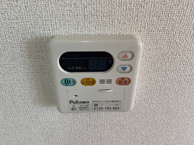バス・シャワールーム