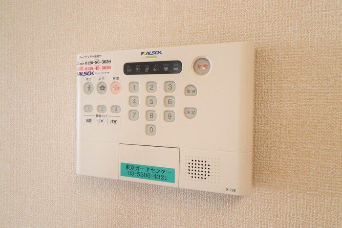 セキュリティ