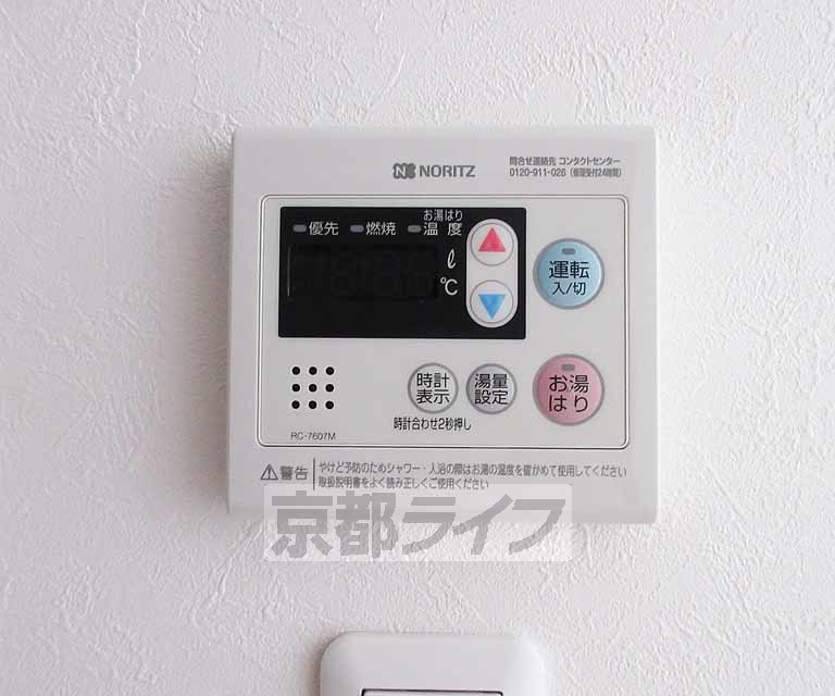 その他設備　温度調節もスムーズです！