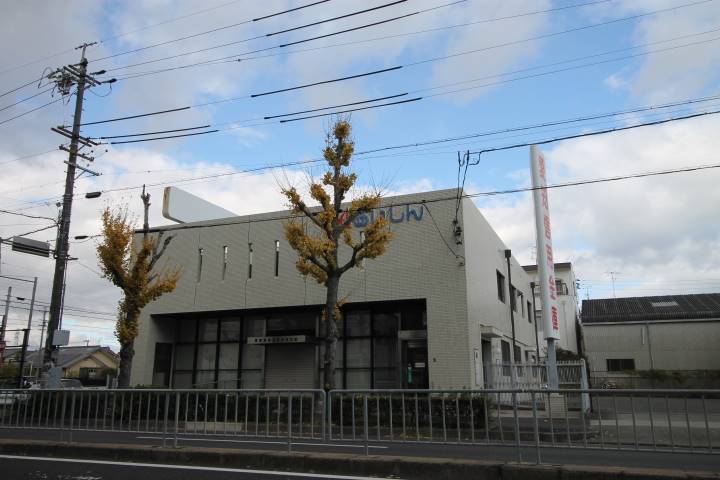 銀行　愛知信用金庫中川支店（銀行）まで501m