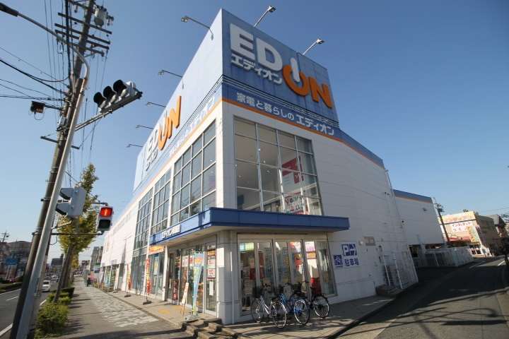 その他　エディオン高畑店（その他）まで595m