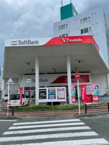 その他　ソフトバンク久留米本町（その他）まで248m