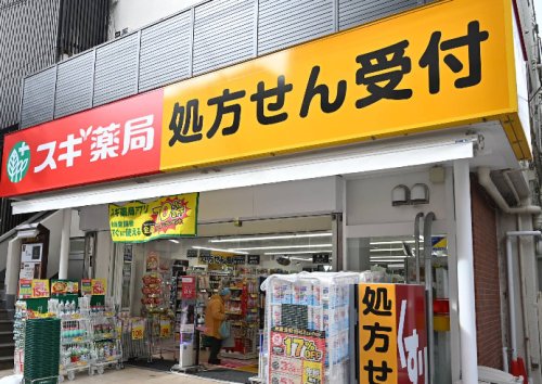 ドラックストア　スギ薬局 豪徳寺店（ドラッグストア）まで602m
