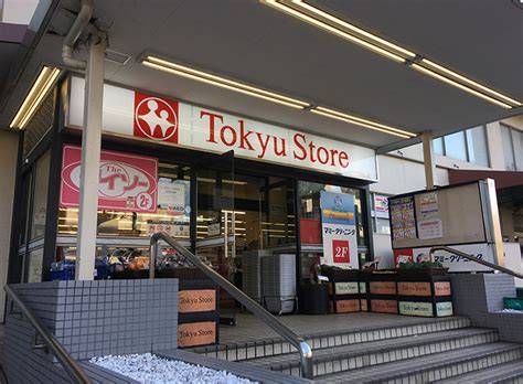 スーパー　東急ストア清水台店（スーパー）まで824m